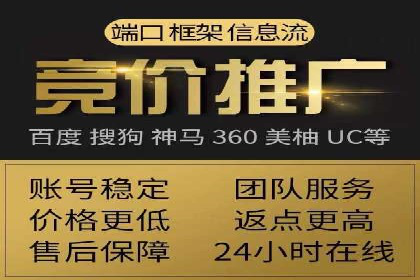 百度搜索推广的广告创意与执行案例分析