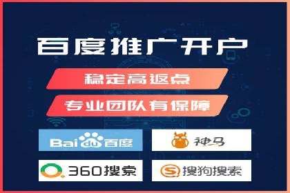 案例解析：百度推广费用月度效益